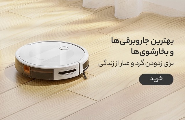 محصول ویژه ۱